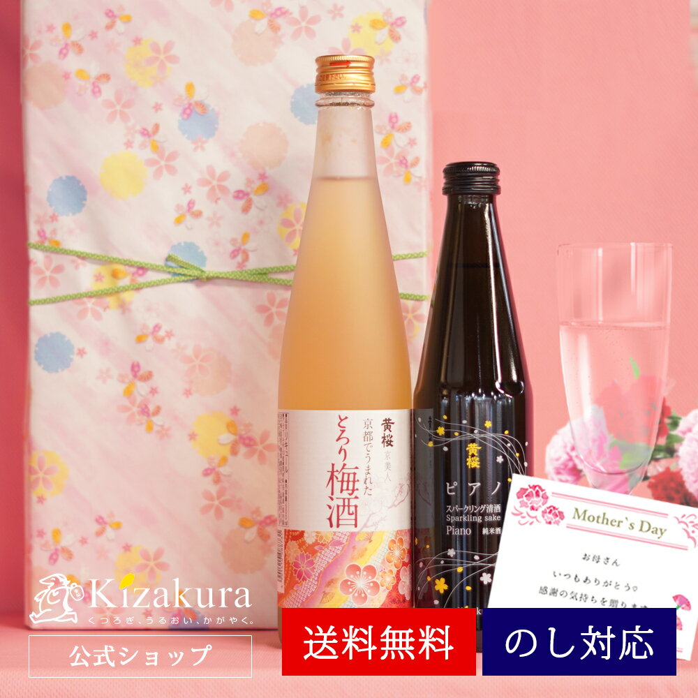 兵庫県の地酒・日本酒