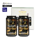 黄桜公式 ウイスキー プレミアムハイボール 2缶セット 350ml 2本 詰め合わせ ギフト 誕生日 プレゼント 内祝い 出産内祝い 結婚内祝い お祝い おしゃ...