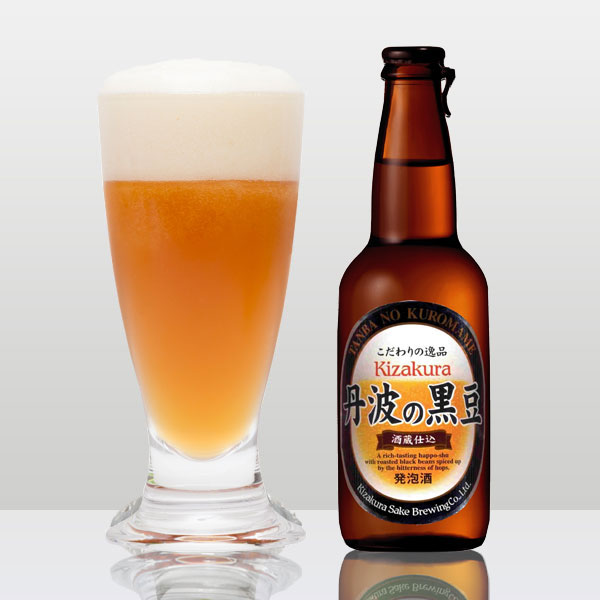 【黄桜公式】 瓶ビール 丹波の黒豆 330ml 発泡酒 クール便 地ビール クラフトビール 京都麦酒 ギフト 黒豆 贈答 贈り物 内祝 誕生日 プレゼント 黄桜 2022 バレンタイン