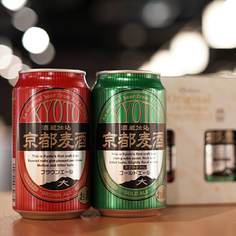 プチギフトにも人気のビールセットです！黄桜の地ビール「京都麦酒」お試し2缶セット！ 黄桜 京都麦酒おためしセット 350ml×2缶 ビール クラフトビール 地ビール ギフト セット 1995年に誕生した京都で最初の地ビール「京都麦酒」2缶セットです。 清酒メーカー「黄桜」が造る地ビールとして清酒製造技術を生かしたこだわりの醸造をしています。 蔵元から直送する個性的なビールをお楽しみください！ ■内容量：350ml×2缶 ■常温便配送 京都麦酒 ブラウンエール 京都麦酒 ゴールドエール 濃い赤銅色した香ばしい麦芽の香りとホップの良い苦味が絶妙にマッチした濃厚な旨み、まさに「大人タイムのビール」です。 淡い山吹色で清酒酵母を使用し、吟醸の風味がフワッと香る心地よさ、清酒メーカーである「黄桜ならではのビール」です。 原材料 麦芽・ホップ 原材料 麦芽・ホップ 度数 5度 度数 4度 おすすめ料理 餃子、串カツ等 おすすめ料理 唐揚げ、コロッケ等 味わい 香り:★★★☆☆苦み:★★★☆☆コク:★★★★☆ 味わい 香り:★★★★☆苦み:★★★☆☆コク:★★★☆☆ 本セットについて ■飲む前によく冷やしてお楽しみください。 ■自分用だけでなく、ホームパーティー、宅飲み、アウトドア、BBQ、キャンプ、忘年会などのパーティーにも！ ■お中元やお歳暮のギフトセットとしてはもちろん、父の日、母の日、敬老の日などの季節のイベントや誕生日プレゼント、結婚記念日にもご利用いただけます。 ■熨斗（のし）も対応行なっております。「感謝」「粗品」「御礼（お礼）」「内祝」「お中元」「お歳暮」はご選択で、その他「お父さん、お母さん」や「中元、御中元、歳暮、御歳暮」の漢字記載、各種「結婚祝い（結婚内祝い）、退職祝い、就職祝い、昇進祝い、寿、御年賀、謹賀新年、寒中御見舞い、暑中御見舞い、御供（お供え）」などは備考欄にてご用命ください。 明細書・領収書・お届けについて ■当店は明細書・領収書の封入を廃止しております。「領収書」をご希望のお客様は商品発送後に購入履歴の注文詳細からお客様ご自身で印刷いただけるようになっております。（※後払い決済を除く） ■お届け先様のご住所に「番地漏れ」等の不備がありますとお届けできません。お買い物の際は今一度ご確認ください。 セット 飲み比べ 詰め合わせ ギフト gift ギフトセット プレゼント 贈答品 贈り物 おすすめ 内祝い 粗品 感謝 お礼 お祝 お返し 誕生日 バースデー 誕生日プレゼント 結婚引出物 出産内祝い 結婚 結婚内祝い 結婚御祝い お見舞い 快気祝い 全快祝い 退院祝い 御供え 上棟祝い 新築祝い 新築内祝い 引越し祝い 長寿祝い 還暦祝い 卒寿祝い 成人祝い 就職祝い 入社祝い 昇進祝い 退職祝い 開店祝い ゴルフコンペ 記念品 賞品 父の日 母の日 敬老の日 お中元 残暑見舞い 暑中見舞い お歳暮 お年賀 手みやげ おもたせ 男性 女性 20代 30代 40代 50代 60代 70代 お酒 ビール 地ビール クラフトビール 京都 黄桜 限定関連おすすめ商品 黄桜のクラフトビール黄桜醸造所直送のビール2本セット 黄桜で人気の地ビールがセットになりました。 京都初の地ビール「京都麦酒」です。普段とは違った飲み比べをお楽しみいただけます！ ご自身で楽しむはもちろん、パーティーやギフトにもオススメです。京都伏見の名水「伏水」を使用した、黄桜こだわりの地ビールをぜひお楽しみください。 京都麦酒は飲みごたえ抜群！ 黄桜定番のクラフトビール「京都麦酒」は人気のビールです。お気に入りのビールを楽しむのはもちろんですが、季節のイベントや年中行事に合わせて、いつものビール以外にも変わった地ビールをお一つ試してみませんか？ 「水・人・製法」清酒メーカーならではのこだわりのビールをお楽しみください 黄桜は、1995年「京都で初めての地ビール」として誕生した京都麦酒を始め。清酒メーカーが作る地ビールとして清酒製造技術を生かして醸造しています。京都伏見から直送する「水」「人」「製法」にこだわった黄桜のビールをお楽しみください。 京都名水「伏水」仕込み 醸造酒において仕込水は命と言うべきもの。黄桜は清酒醸造の蔵元ですから、当然使う水は吟醸酒にも使われる京都の名水「伏水」で仕込みます。伏水はカリウム、カルシウムをバランス良く含み、きめが細かく口当たりの柔らかさが特徴です 「ヘッドブルワー」宮部芳男 平成10年よりビール製造に携わる。主なビール受賞暦は下記の通り。黄桜のビールは腕利きのブルワーによって仕込まれています。 [2014年インターナショナルビアカップ]京都麦酒アルト…金賞 [2015年インターナショナルビアカップ]京都麦酒蔵のかほり・山田錦…銀賞 丹波の黒豆…銅賞 その他、多数受賞 舌で味わうビール「ゆるやか、ろ過製法」 黄桜のビールはあえて、ゆるやかなろ過をしています。完全なろ過をすると、清澄になる反面、ビール本来の香りや旨みをも取り去ってしまうからです。 これにより酵母が残った適度なにごりがあり、旨みが楽しめます。 「喉ごしではなく、舌で味わうビール」。大手ビールとは一味違う、旨みをお楽しみください。