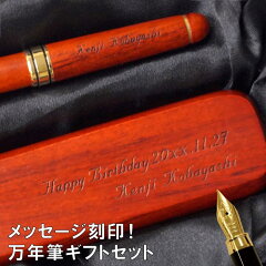 https://thumbnail.image.rakuten.co.jp/@0_mall/kizamu/cabinet/00840226/keirou_2010/20118xmass/pen-003set.jpg