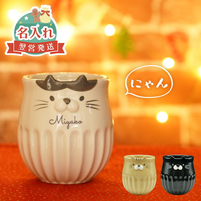 眠い理由 啓泉学館駅西校塾長・さわちゃん日記