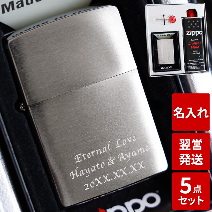 ZIPPOライタージッポジッポー ライター Ti-BK-N ブラックプレゼント贈り物 ZIPPO社永久保証書付き新品 未使用品 完全正規品 本物 即日発送プレゼントギフトダイヤル黒クロくろ数字zippo Zippo火定番コンパクトシンプルおすすめ男性女性軽い使いやすいzippo Zippo普段使い数字