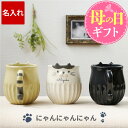 ＼ 母の日 まだ間に合う 5/8迄!／ マグカップ 名入れ 猫グッズ プレゼント 【しのぎ ネコ マ ...