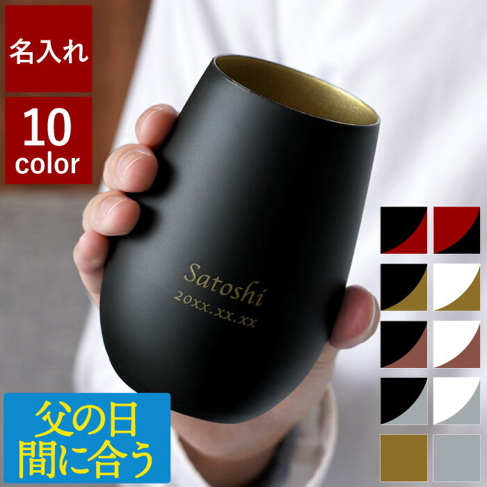 ★父の日直前88円OFF15日迄★ 父の日 