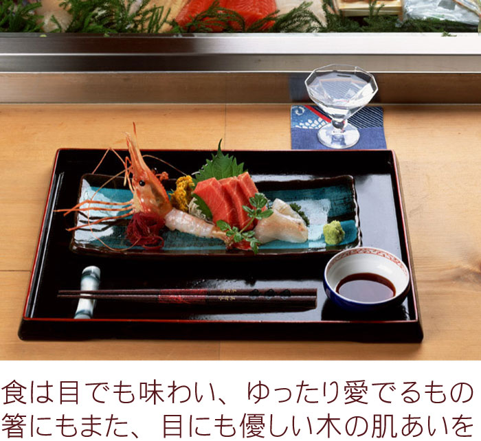 ペアギフト 箸 名入れ 名前入り プレゼント 名入り セット ペア 送料無料 【 若狭塗 菱合わせ お箸 漆塗り 夫婦 お箸 セット 2膳 】 敬老の日 還暦祝い 記念日 長寿祝い 米寿 喜寿 箸 和食器 木婚式 結婚祝い ペアギフト おすすめ プチギフト ギフト