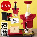 【製造年月2024年1月以降】〆張鶴 『雪』（特別本醸造酒）1800ml【宮尾酒造／新潟県】【冷1】