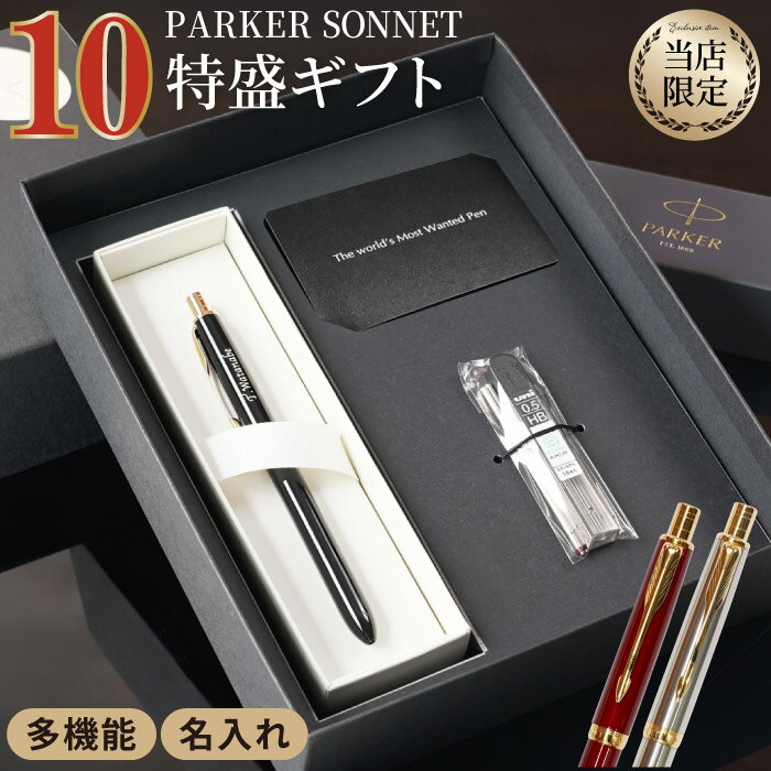 ܡڥ ̾ ѡ ץ쥼   PARKER ͥå ޥե󥯥 10 ե åȡ  ¿...