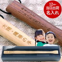 敬老の日 ギフト 孫 グッズ プレゼント 孫の手 名入れ おばあちゃん 最強配送 内祝い 【 メッセージ まごの手 】 名前入り まごのて 雑貨 名入り 誕生日プレゼント 母 父 60代 70代 80代 誕生日 おじいちゃん 祖母 祖父 還暦 古希 喜寿 傘寿 米寿 80歳 77歳 60歳 長寿 FLEGRE