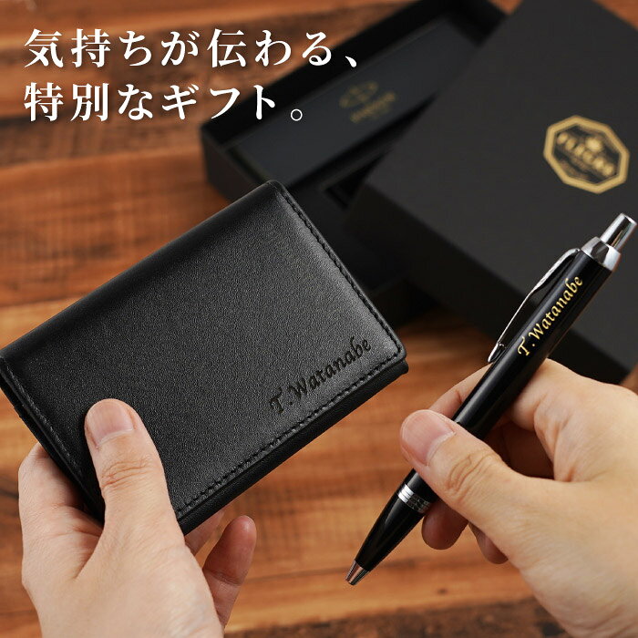 就職祝い 誕生日プレゼント ボールペン プレゼント 男性 名入れ 【 6つ盛りギフトセット 銀付き本革名刺入れ ＆ PARKER IMCT 】 ブランド 彼氏 旦那 上司 牛革 名前入 りおしゃれ 20代 30代 名入り 卒業 先生 就職 退職 祝い 送別会 ギフト 名前 新生活 応援セット 息子 kizamu-10007772 FLEGRE-1号店- サンプル画像3