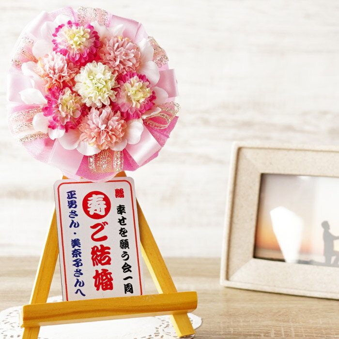 玄関 　ピンク 　造花 楽天市場】造花（カラーピンク）（造花・人工観葉植物｜花・観葉植物