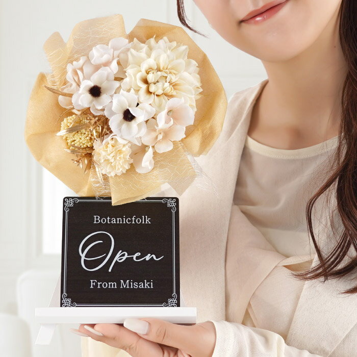 楽天市場】創業 1周年記念 お祝いの通販