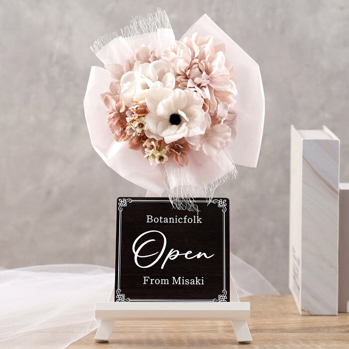 ⭐️1周年記念お品物⭐️ 楽天市場】創業 1周年記念 お祝いの通販