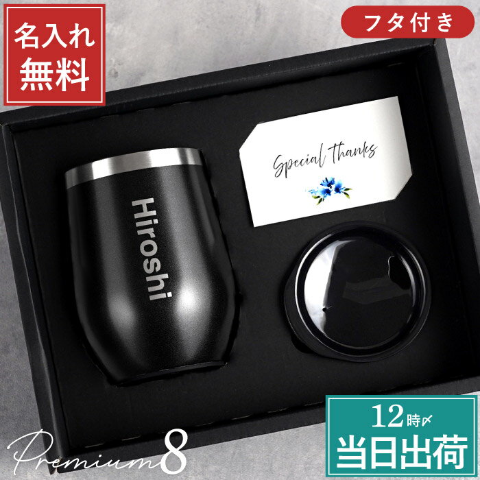  ץ쥼 ̾ ֥顼 ե  Premium8֥顼 350ml ץ쥼  ࿦ˤ ...