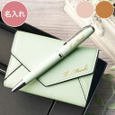 就職祝い 女性 名刺ケース ボールペン セット 名入れ 本革 プレゼント 【 レター型 名刺入れ × ブーツペン 】 レディース かわいい 可愛い 名前入り 2...