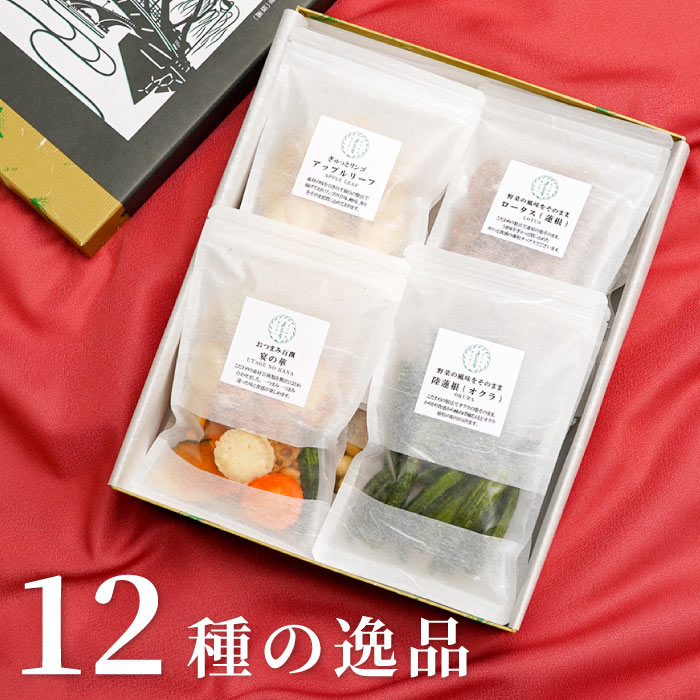 内祝い お菓子 おかき せんべい ギフト 詰め合わせ 【逸品揃い12種 詰め合せ 】 結婚 出産内祝い 1万円 お返し 誕生日 贈り物 高級 出産 結婚内祝い ...