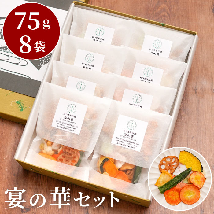 渵 ۻ Ťʤ ʬ ڱβ  8ĥåȡ ڥåץ  ե ٤  ͤ碌 ڻ ﲹ ...