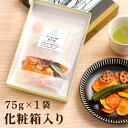 プチギフト お菓子 甘くない ギフト おつまみ プレゼント 内祝い お返し 1000円 【 宴の華 平袋1袋 箱入り】 野菜チップス ちょっとした お礼 高級 手土産 常温 日持ち おかき せんべい お土産 お祝い お供え物 贈答用 お配りお菓子 退職 引っ越し 挨拶