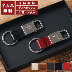 https://thumbnail.image.rakuten.co.jp/@0_mall/kizamu/cabinet/banner/pickup/pair-lkey-003e.jpg