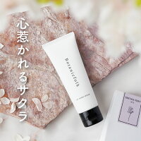 ハンドクリーム プレゼント 桜 誕プレ 女性 『 UV ハンドセラム 50g SAKURA VERT サクラ ヴァート 』 誕生日プレゼント 女友達 20代 30代 香り 女性 母親 彼女 妻 高校生 中学生 ギフト 美容液 UVカット ハンドケア 日焼け止め 紫外線対策 植物幹細胞 乾燥肌 保湿 さくら