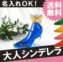 リキュール 名入れ 名前入り プ...