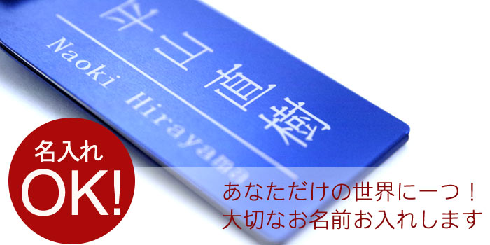 敬老の日 プレゼント ゴルフ ネームプレート 名入れ【 アルミ ゴルフネーム プレート 全8色 】 刻印 ネームタグ 名前入り 名入り ギフト ネーム ゴルフバッグ ゴルフ用品 小物 キャディバック 誕生日 記念日 メンズ レディース プチギフト 名 前 名前 入れ Present Gift