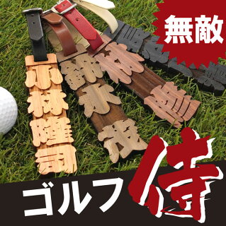 ゴルフ プレゼント オリジナルが新しい体験を提供してくれそうだ ゴルフ プレゼント オリジナルが新しい体験を提供してくれそうだ