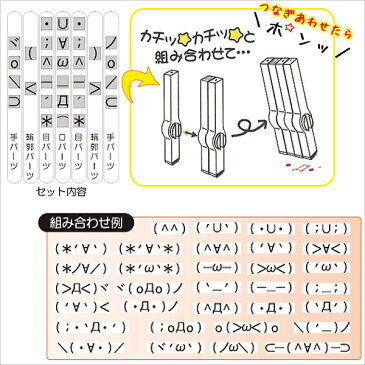 名前 スタンプ プレゼント ギフト 【 顔文字 かおもじ スタンプ かおスタ 】 キッズ 雑貨 小物 お弁当グッズ タオル 文具類 お名前シール スタンプ ネームラベル お名前スタンプ 印鑑 ハンコ おすすめ プチギフト ギフト