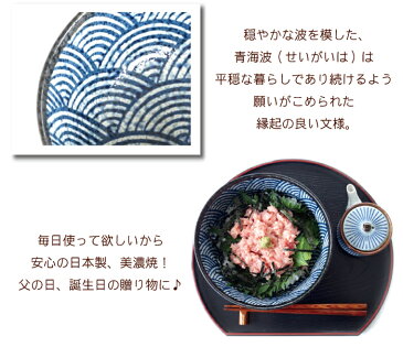 誕生日プレゼント 父 70代 名入れ 送料無料 【 親父 の どんぶり 】 名前入り ギフト 美濃焼 食器 丼 ぶり 大 陶器 おもしろ 名入り 60代 70代 80代 男性 お父さん おじいちゃん 夫 記念日 誕生日 プレゼント 還暦 古希 喜寿 祝い 定年 退職 名 名前 入り 入れ Present Gift
