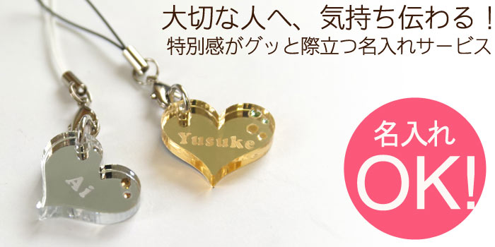 名入れ ストラップ スマホ おしゃれ 【 イニシャル ＆ 誕生石カラー スワロフスキー付 アクセサリー ハート型 携帯ストラップ ペア 】 名前入り プレゼント 名入り ギフト かわいい 誕生日 記念品 卒業 おすすめ プチギフト 名 入り Present Gift