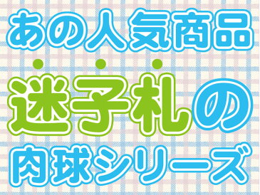 迷子札 犬 名入れ 送料無料 【 犬用 迷子札 】 軽量 名前入り プレゼント 名入り ギフト ペット 犬用品 首輪 ハーネス ネームタグ タグ 胴輪 リード 名札 贈り物 ペット用品 愛犬 小型犬 中型犬 首輪 迷子 カラバリ ドッグ わんこ おすすめ プチギフト ギフト