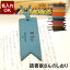 しおり 名入れ ブックマーク おしゃれ 卒業記念品 1個から 【 レザー ブックマーカー 】 本革 誕生日 ..