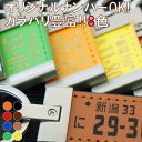 キーホルダー 名入れ 革 父 誕生日 プレゼント 60代 【 愛車 革 レザー 版 ナンバープレート キーホルダー 】 車好き バイク好き お父さん 父親 誕生日プレゼント 男友達 夫 旦那 男性 40代 50代 名前入り おしゃれ 記念日 退職 還暦 祝い ギフト 母の日 父の日