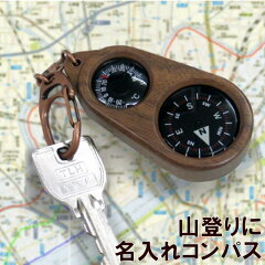 https://thumbnail.image.rakuten.co.jp/@0_mall/kizamu/cabinet/new_thumb/compass-001_0aa.jpg