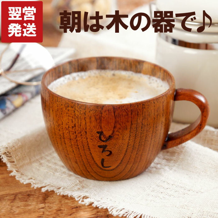 MSコーヒーカップ※ソーサーは付属しません【日本製 磁器】【業務用 カップ 白色 カフェ風 白磁マグカップ】 白磁 ショップ 販売 通販 テーブルウェアファクトリー