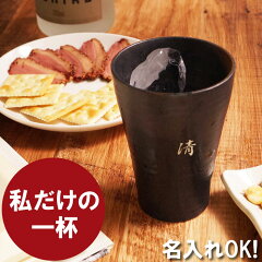 https://thumbnail.image.rakuten.co.jp/@0_mall/kizamu/cabinet/new_thumb/glass-044_0aa.jpg