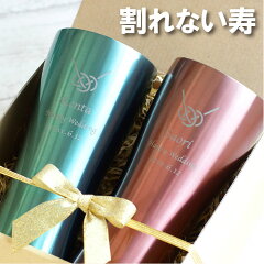 https://thumbnail.image.rakuten.co.jp/@0_mall/kizamu/cabinet/new_thumb/pair-beermug-171_0aa.jpg