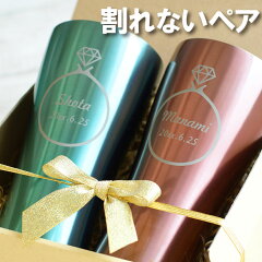 https://thumbnail.image.rakuten.co.jp/@0_mall/kizamu/cabinet/new_thumb/pair-beermug-172_0aa.jpg