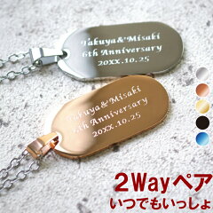 https://thumbnail.image.rakuten.co.jp/@0_mall/kizamu/cabinet/new_thumb/pair-nec-001_00aa.jpg