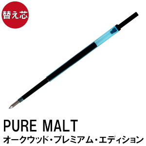 ܡڥ ؤ  ԥ奢 ܡڥ å ץߥ ǥ  ؿ  0.7mm  ץ쥼 ե Present Gift Ball Pen Uni Pure Malt  ΤǤ 