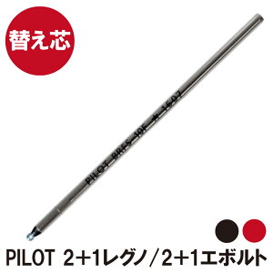 ܡڥ ؤ  ѥå 쥰 2+1 ܥ  ؿ 0.7mm  ץ쥼 ե Present Gift Ball Pen Pilot Legno Evolt  ΤǤ 