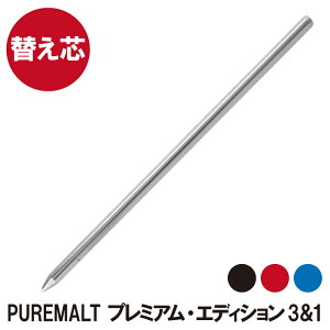 ܡڥ ؤ  ԥ奢 31 å ץߥ ǥ  ؿ 0.7mm  ץ쥼 ե Present Gift Ball Pen Uni Pure Malt  ΤǤ 