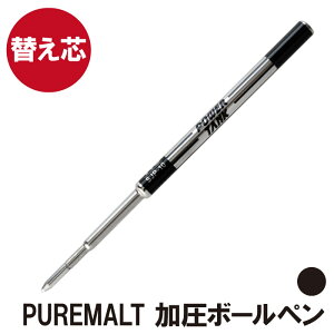 ܡڥ ؤ  ԥ奢 ðܡڥ å ץߥ ǥ  ؿ  1.0mm  ץ쥼 ե Present Gift Ball Pen Uni Pure Malt  ΤǤ 