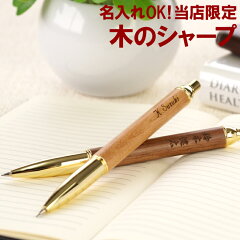 https://thumbnail.image.rakuten.co.jp/@0_mall/kizamu/cabinet/new_thumb/pen-sha-001_00aa.jpg