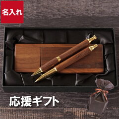 https://thumbnail.image.rakuten.co.jp/@0_mall/kizamu/cabinet/new_thumb/penset-001_00.jpg