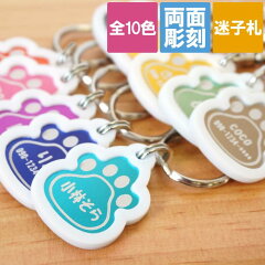 https://thumbnail.image.rakuten.co.jp/@0_mall/kizamu/cabinet/new_thumb/pet-004_0aa.jpg