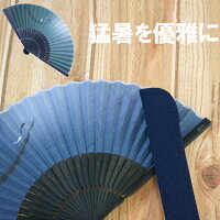 扇子 メンズ 男性用 名入れ 送料無料 【 名入り扇子 風雅 袋付き セット 】 父親 誕生日 名前入り ギフト おしゃれ 日本製 50代 60代 70代 男性 父 お父さん おじいちゃん 還暦 定年 退職 祝い せんす センス 名 名前 入り 入れ Present Gift Set