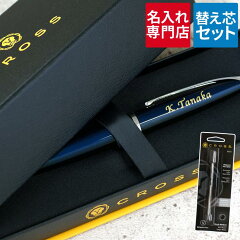 https://thumbnail.image.rakuten.co.jp/@0_mall/kizamu/cabinet/new_thumb/set-crosspen-001_0aa.jpg