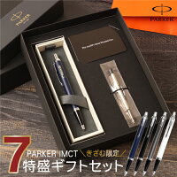 ボールペンプレゼント男性名入れ送料無料名前入りギフトペン正規品高級ブランド名入り男性女性誕生日プレゼント彼氏夫記念日お父さん上司昇進昇格定年退職祝い名名前入り入れpresentgiftset ワラウ 遊べるポイントサイト