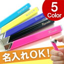 ガスライター 名入れ 名前入り プレゼント 名入り ギフト 趣味・コレクション 喫煙具(ジッポ・パイプ・灰皿) クリスマス 【 カジュアルスリムライター 】 ライター レディース かわいい おしゃれ ガス 誕生日 記念日 彼女 【 楽ギフ_名入れ 】 おすすめ ギフト
